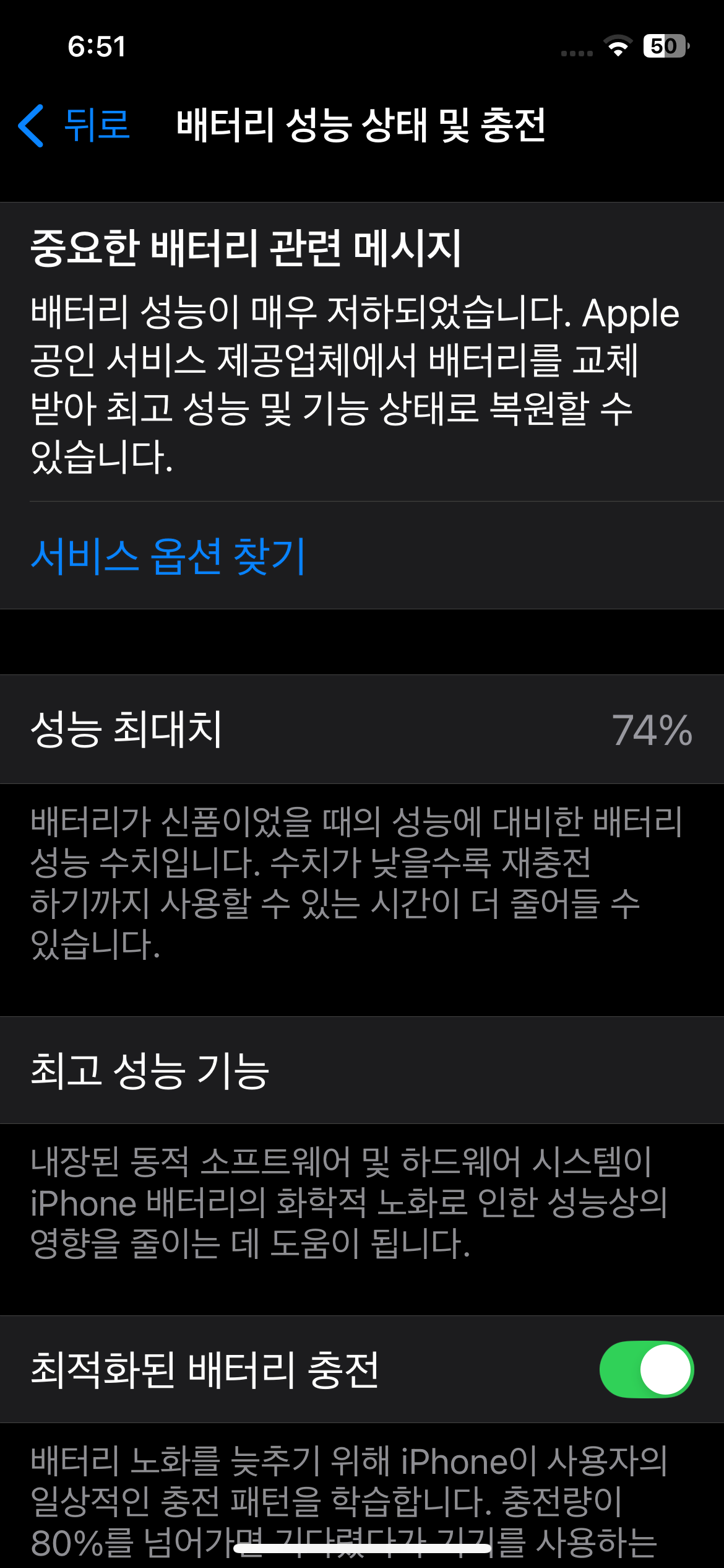 thumbnail-11